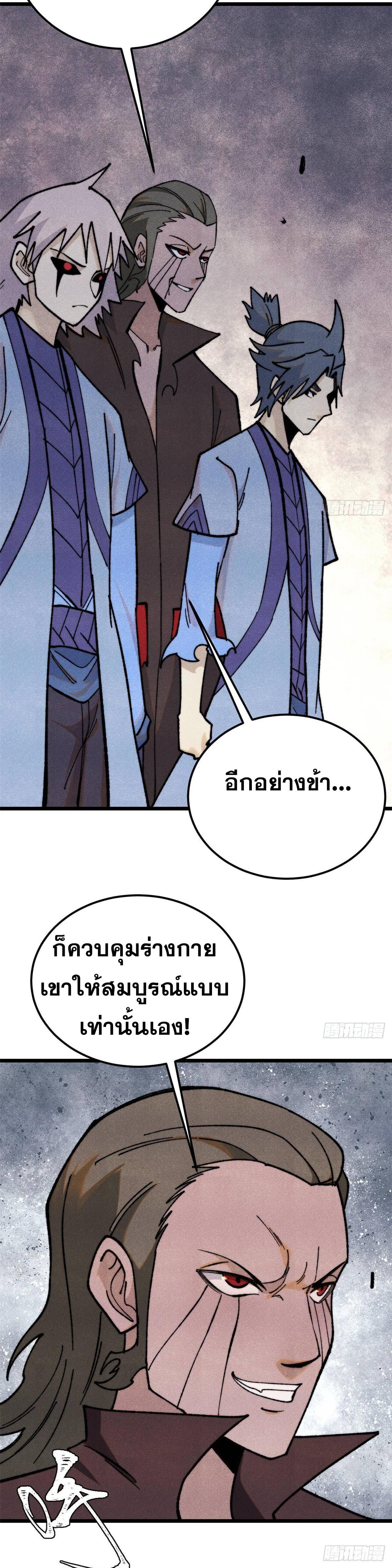 Manga-lc-com อ่านมังงะ อ่านการ์ตูน ออนไลน์ ฟรี All Hail the Sect Leader ตอนที่ 1 2 3 4 5 6 7 8 9 10 11 12 13 14 ฟรี ไม่มีโฆษณา Manga-lc - อ่าน มังงะ อ่าน การ์ตูน ออนไลน์ อ่านมังงะ ฟรี