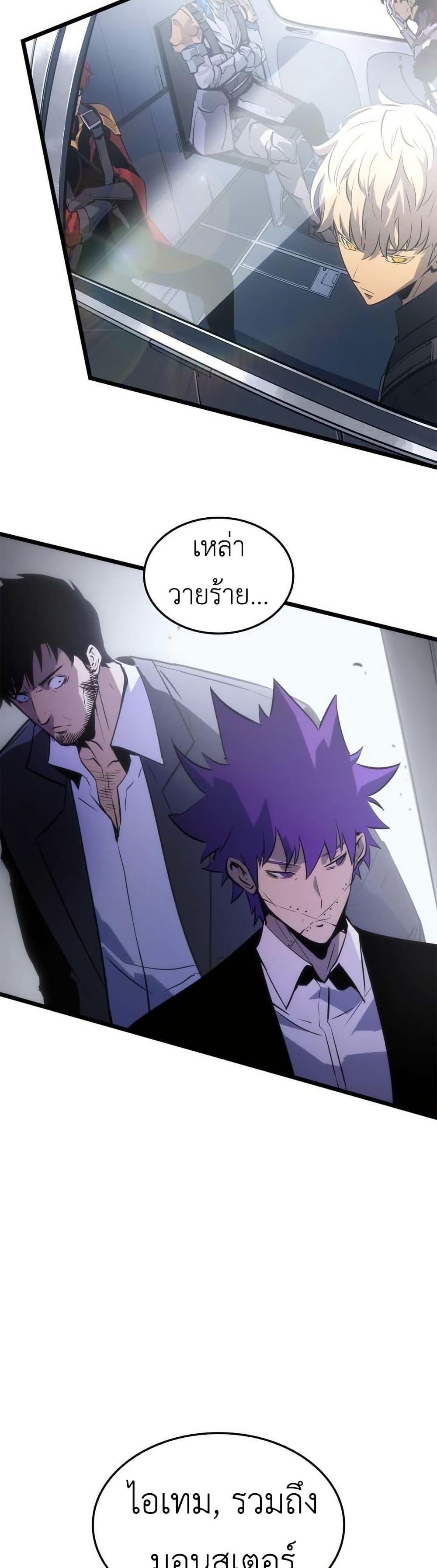 Manga-lc-com อ่านมังงะ อ่านการ์ตูน ออนไลน์ ฟรี Solo leveling  Ragnarok ตอนที่ 1 2 3 4 5 6 7 8 9 10 11 12 13 14 ฟรี ไม่มีโฆษณา Manga-lc - อ่าน มังงะ อ่าน การ์ตูน ออนไลน์ อ่านมังงะ ฟรี