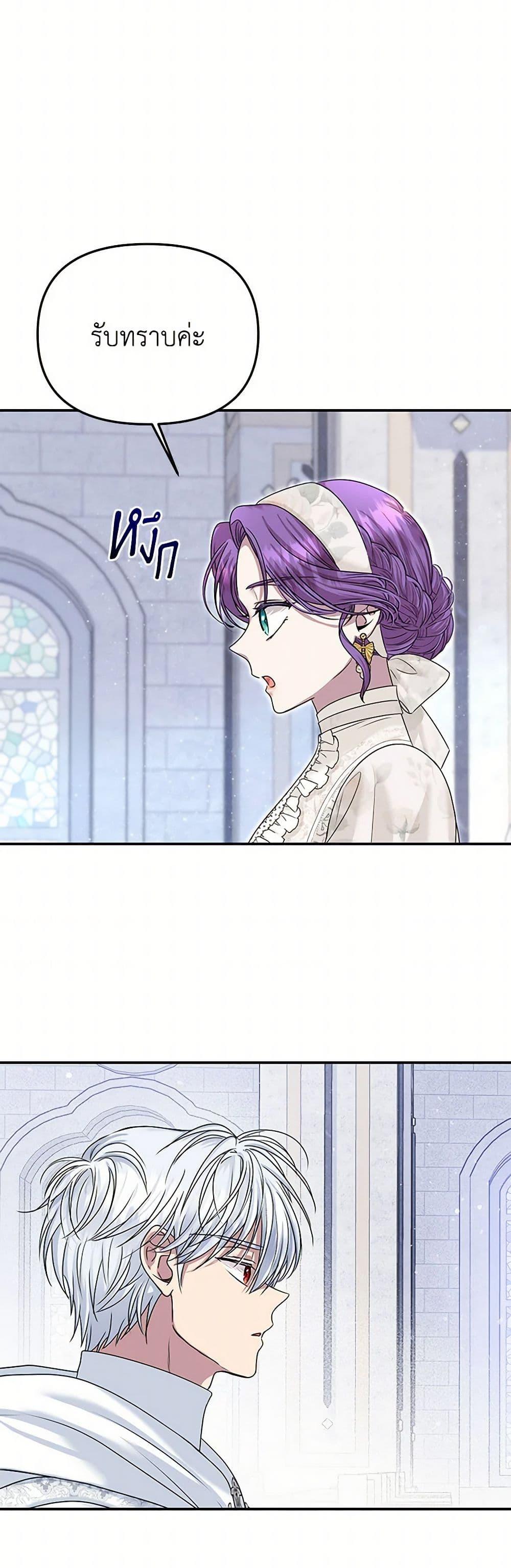 Manga-lc-com อ่านมังงะ อ่านการ์ตูน ออนไลน์ ฟรี Materialistic Princess ตอนที่ 1 2 3 4 5 6 7 8 9 10 11 12 13 14 ฟรี ไม่มีโฆษณา Manga-lc - อ่าน มังงะ อ่าน การ์ตูน ออนไลน์ อ่านมังงะ ฟรี