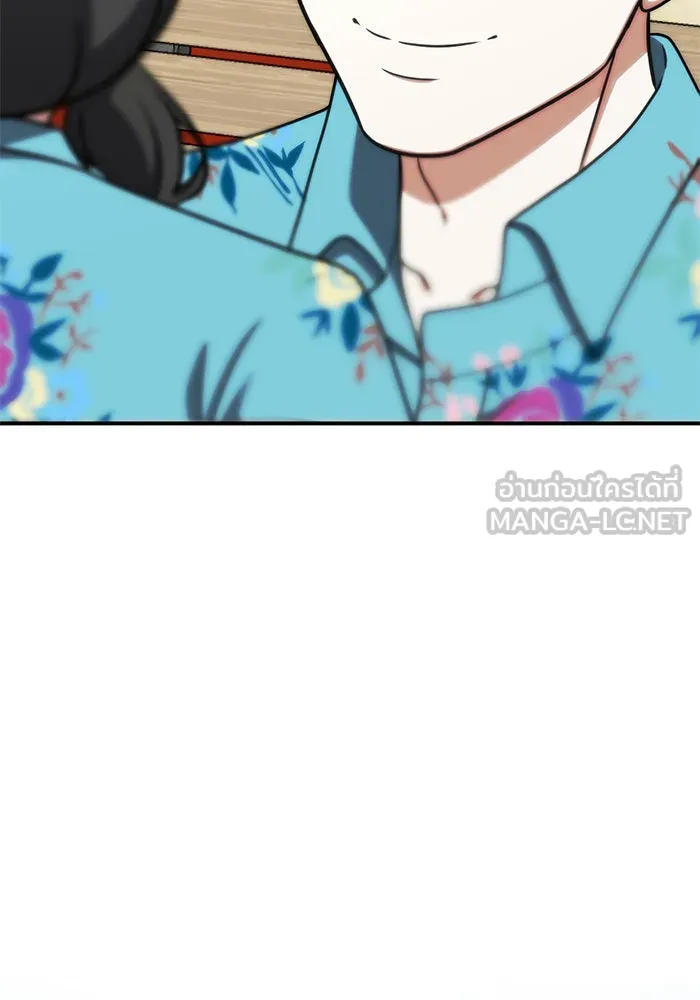 ช่วยเปลี่ยนฉันที ตอนที่ 147. ฮานายอง 20 รูปที่ 168