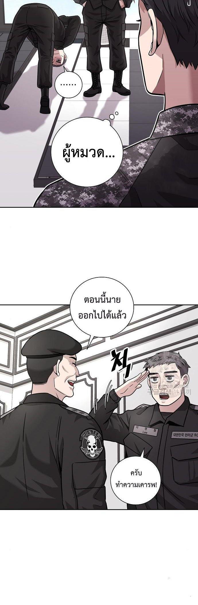 Manga-lc-com อ่านมังงะ อ่านการ์ตูน ออนไลน์ ฟรี The Dark Mage’s Return to Enlistment ตอนที่ 1 2 3 4 5 6 7 8 9 10 11 12 13 14 ฟรี ไม่มีโฆษณา Manga-lc - อ่าน มังงะ อ่าน การ์ตูน ออนไลน์ อ่านมังงะ ฟรี