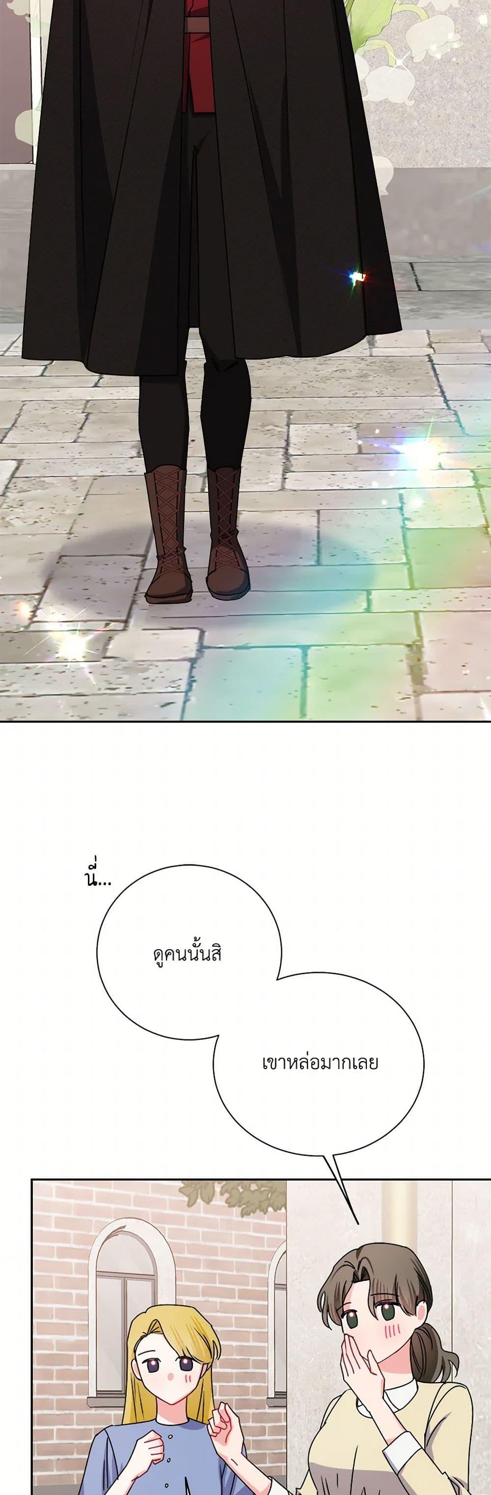 Manga-lc-com อ่านมังงะ อ่านการ์ตูน ออนไลน์ ฟรี All About the Duke ตอนที่ 1 2 3 4 5 6 7 8 9 10 11 12 13 14 ฟรี ไม่มีโฆษณา Manga-lc - อ่าน มังงะ อ่าน การ์ตูน ออนไลน์ อ่านมังงะ ฟรี