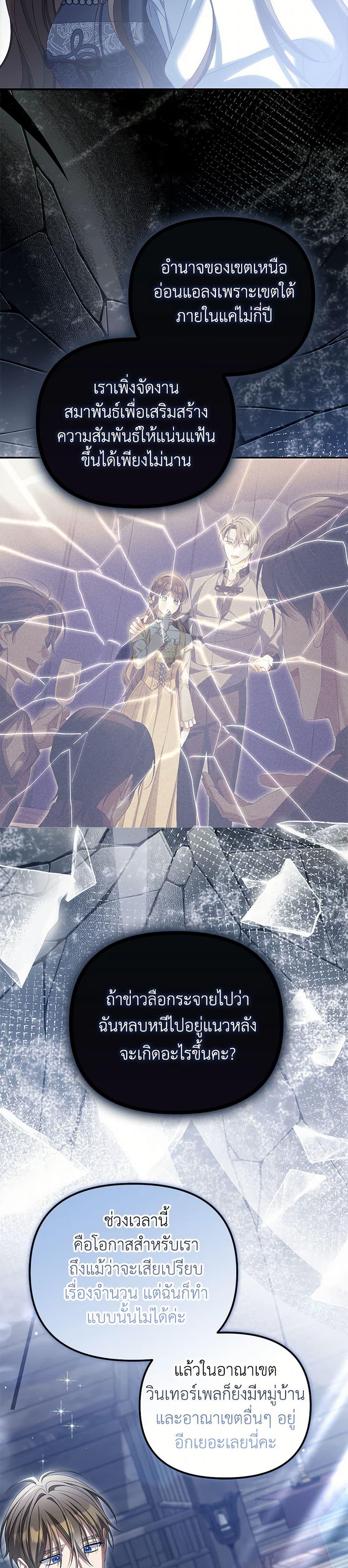 Manga-lc-com อ่านมังงะ อ่านการ์ตูน ออนไลน์ ฟรี Why Are You Obsessed With Your Fake Wife ตอนที่ 1 2 3 4 5 6 7 8 9 10 11 12 13 14 ฟรี ไม่มีโฆษณา Manga-lc - อ่าน มังงะ อ่าน การ์ตูน ออนไลน์ อ่านมังงะ ฟรี