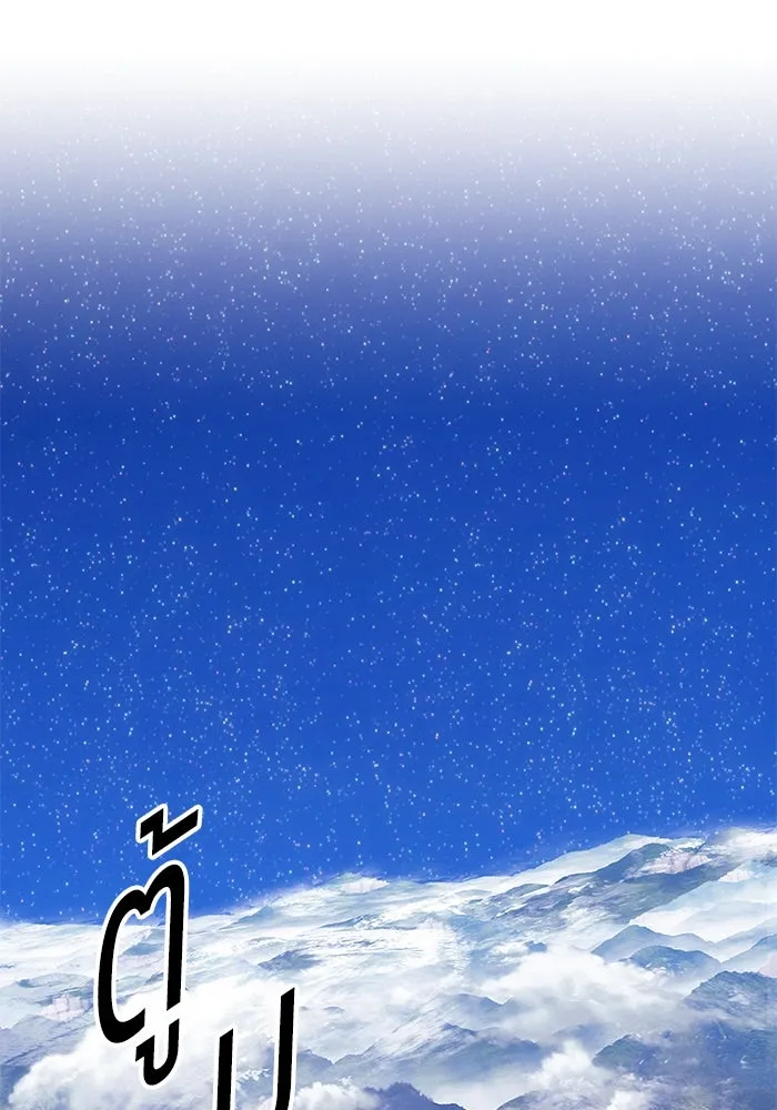 +99 ท่อนไม้พร้อมบวก ตอนที่ 56 รูปที่ 343