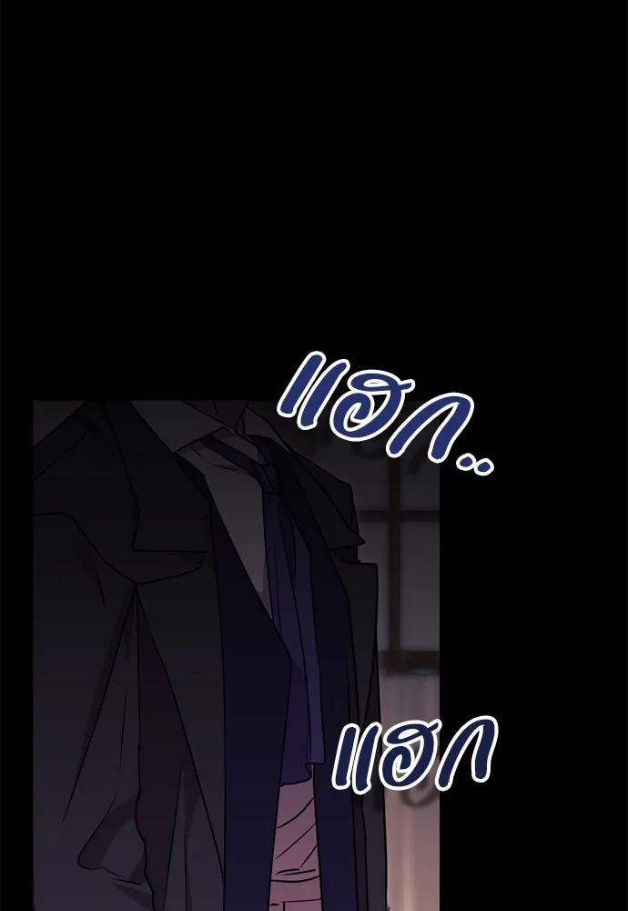 คมเขี้ยวชำระแค้น ตอนที่ 2 รูปที่ 139