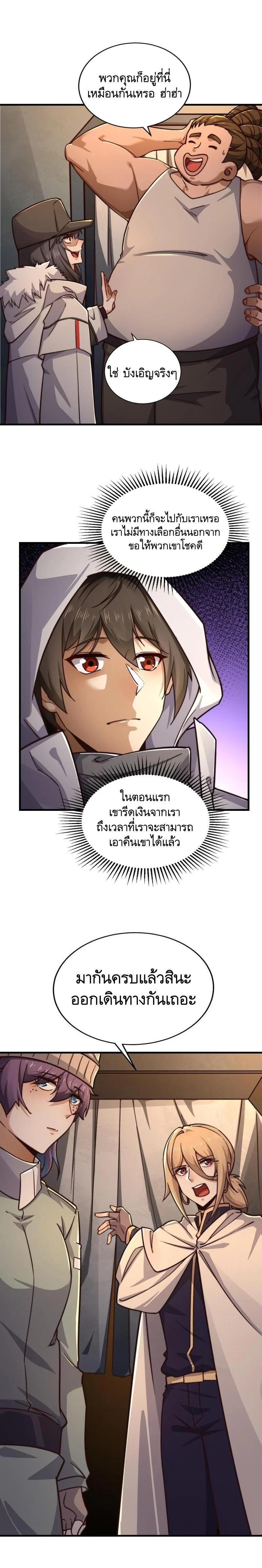 Manga-lc-com อ่านมังงะ อ่านการ์ตูน ออนไลน์ ฟรี The First Order ตอนที่ 1 2 3 4 5 6 7 8 9 10 11 12 13 14 ฟรี ไม่มีโฆษณา Manga-lc - อ่าน มังงะ อ่าน การ์ตูน ออนไลน์ อ่านมังงะ ฟรี