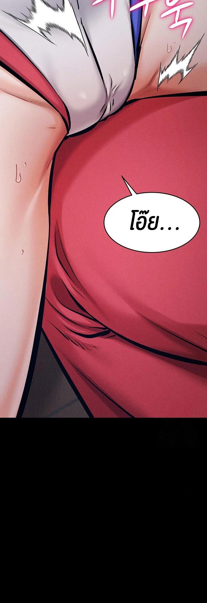 Doujin-Lc- อ่าน โดจิน มังฮวา เกาหลี ญี่ปุ่น จีน แปลไทย Athletes Village The Trap ตอนที่ 1 2 3 4 5 6 7 8 9 10 11 12 13 14 ฟรี ไม่มีโฆษณา อ่าน โดจิน Manhwa เกาหลี ญี่ปุ่น จีน เรามีครบ คัดมาให้เน้นๆ โดจิน 18+ รับประกันความฟินโดย  Doujin Lc