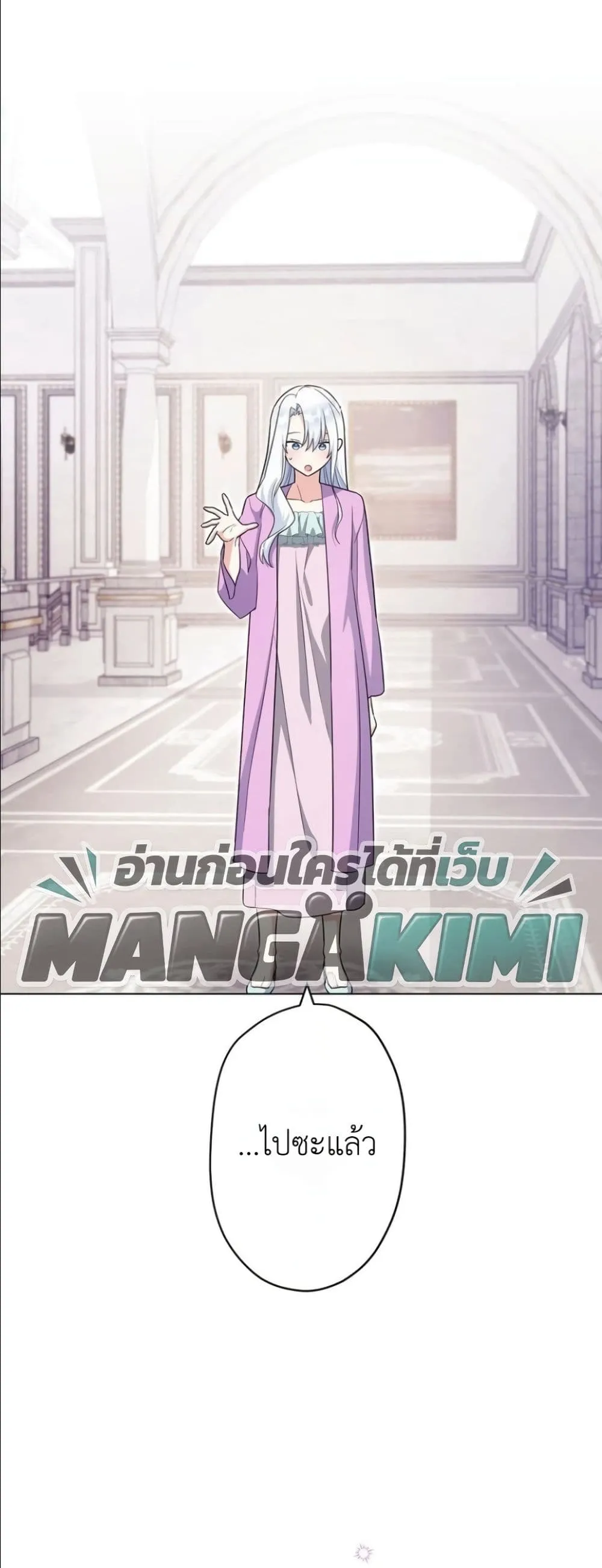 Manga-lc-com อ่านมังงะ อ่านการ์ตูน ออนไลน์ ฟรี I Possessed the Most Terrifying Stepmother in History ตอนที่ 1 2 3 4 5 6 7 8 9 10 11 12 13 14 ฟรี ไม่มีโฆษณา Manga-lc - อ่าน มังงะ อ่าน การ์ตูน ออนไลน์ อ่านมังงะ ฟรี