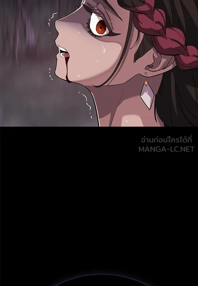 ยมราชลงทัณฑ์ ตอนที่ 133 รูปที่ 216
