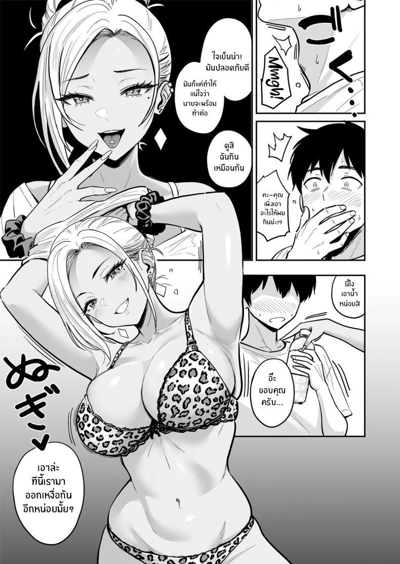 Doujin-Lc- อ่าน โดจิน มังฮวา เกาหลี ญี่ปุ่น จีน แปลไทย ครั้งเเรกกับสาวเเกลเมืองกรุง [Sakamoto Shouten (Nishizawa Mizuki)] Gal to Meccha Namahame Nakadashi Ecchi Suru Hanashi ตอนที่ 1 2 3 4 5 6 7 8 9 10 11 12 13 14 ฟรี ไม่มีโฆษณา อ่าน โดจิน Manhwa เกาหลี ญี่ปุ่น จีน เรามีครบ คัดมาให้เน้นๆ โดจิน 18+ รับประกันความฟินโดย  Doujin Lc