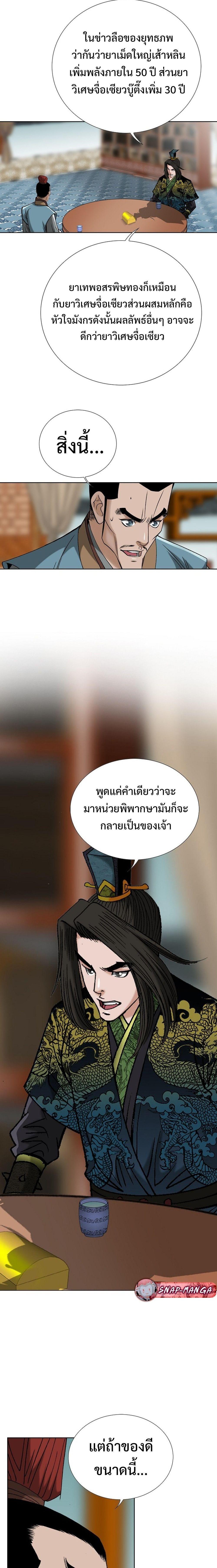 Manga-lc-com อ่านมังงะ อ่านการ์ตูน ออนไลน์ ฟรี Biography of a Novice Warrior ตอนที่ 1 2 3 4 5 6 7 8 9 10 11 12 13 14 ฟรี ไม่มีโฆษณา Manga-lc - อ่าน มังงะ อ่าน การ์ตูน ออนไลน์ อ่านมังงะ ฟรี