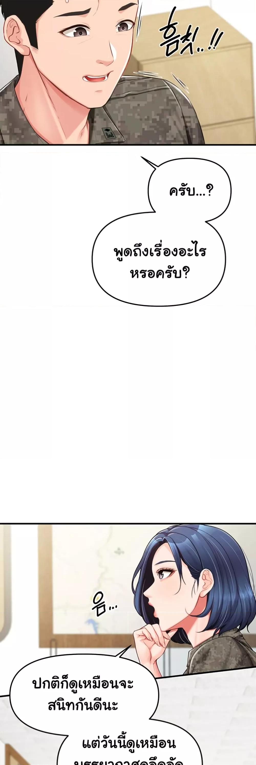 Doujin-Lc- อ่าน โดจิน มังฮวา เกาหลี ญี่ปุ่น จีน แปลไทย I am The Only Male Soldier in The Army ตอนที่ 1 2 3 4 5 6 7 8 9 10 11 12 13 14 ฟรี ไม่มีโฆษณา อ่าน โดจิน Manhwa เกาหลี ญี่ปุ่น จีน เรามีครบ คัดมาให้เน้นๆ โดจิน 18+ รับประกันความฟินโดย  Doujin Lc