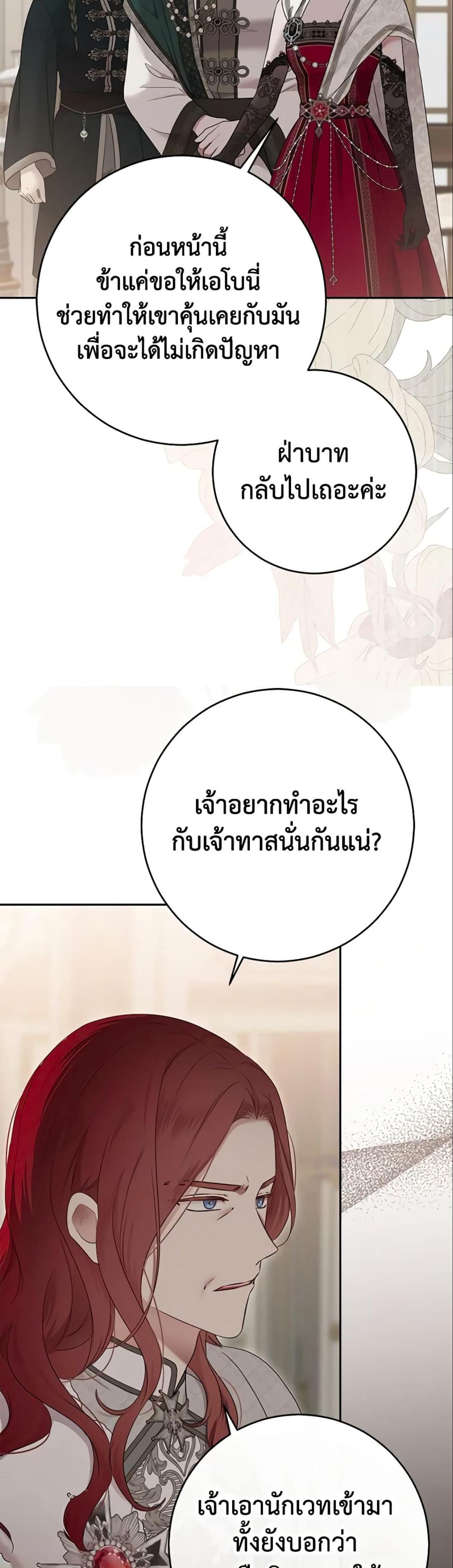 Manga-lc-com อ่านมังงะ อ่านการ์ตูน ออนไลน์ ฟรี I Fell into a Reverse Harem Game! ตอนที่ 1 2 3 4 5 6 7 8 9 10 11 12 13 14 ฟรี ไม่มีโฆษณา Manga-lc - อ่าน มังงะ อ่าน การ์ตูน ออนไลน์ อ่านมังงะ ฟรี