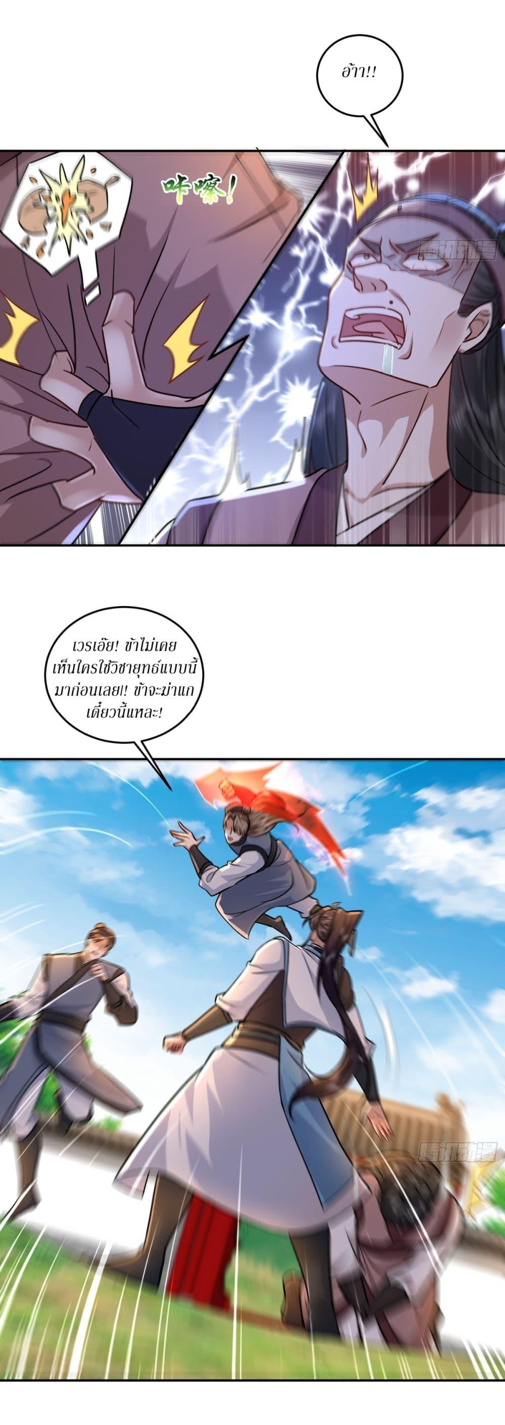 Manga-lc-com อ่านมังงะ อ่านการ์ตูน ออนไลน์ ฟรี As An Immortal, I Only Practice Forbidden Arts ตอนที่ 1 2 3 4 5 6 7 8 9 10 11 12 13 14 ฟรี ไม่มีโฆษณา Manga-lc - อ่าน มังงะ อ่าน การ์ตูน ออนไลน์ อ่านมังงะ ฟรี