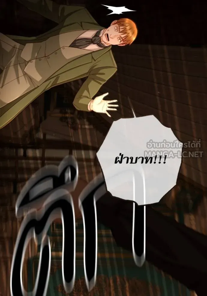 การแต่งงานครั้งใหม่ข ตอนที่ 196 รูปที่ 33