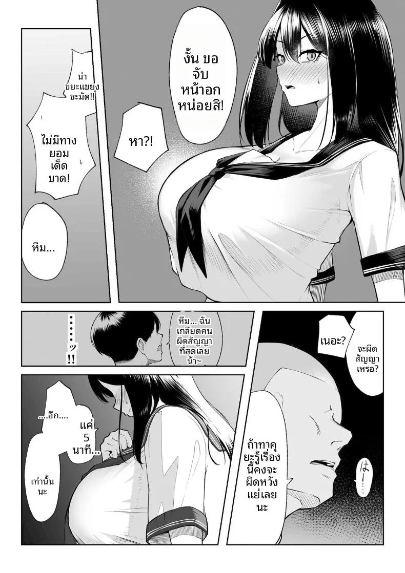 Doujin-Lc- อ่าน โดจิน มังฮวา เกาหลี ญี่ปุ่น จีน แปลไทย เซ็กส์หนึ่งสัปดาห์ดีกว่าความรักหนึ่งปี (Mikage) ตอนที่ 1 2 3 4 5 6 7 8 9 10 11 12 13 14 ฟรี ไม่มีโฆษณา อ่าน โดจิน Manhwa เกาหลี ญี่ปุ่น จีน เรามีครบ คัดมาให้เน้นๆ โดจิน 18+ รับประกันความฟินโดย  Doujin Lc