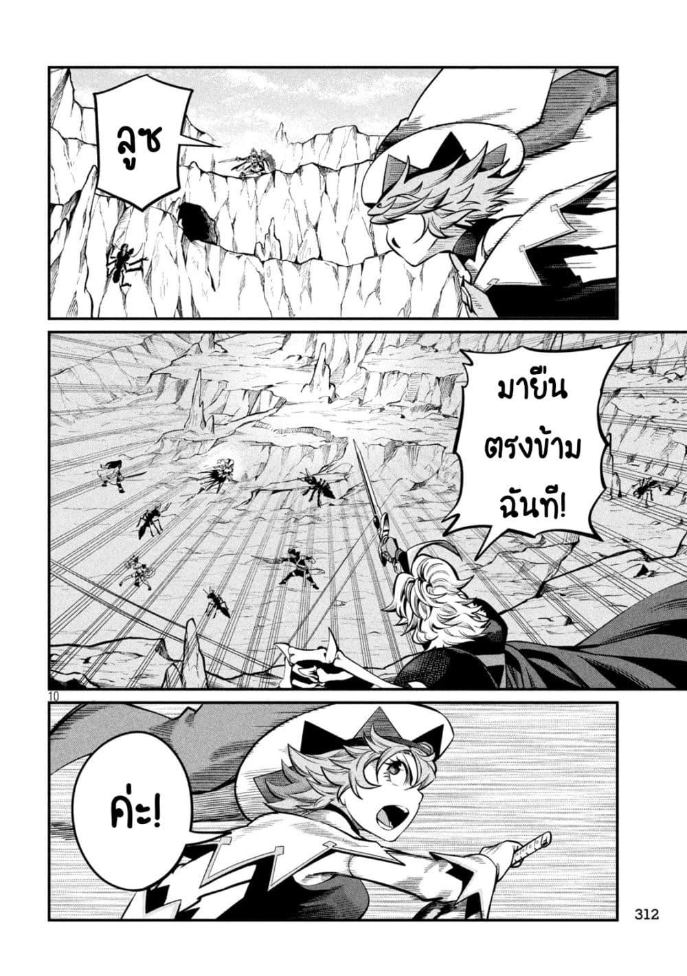 Manga-lc-com อ่านมังงะ อ่านการ์ตูน ออนไลน์ ฟรี Tsuihou Sareta Tenshou Juu Kishi wa game Chishiki de Musou Suru ตอนที่ 1 2 3 4 5 6 7 8 9 10 11 12 13 14 ฟรี ไม่มีโฆษณา Manga-lc - อ่าน มังงะ อ่าน การ์ตูน ออนไลน์ อ่านมังงะ ฟรี