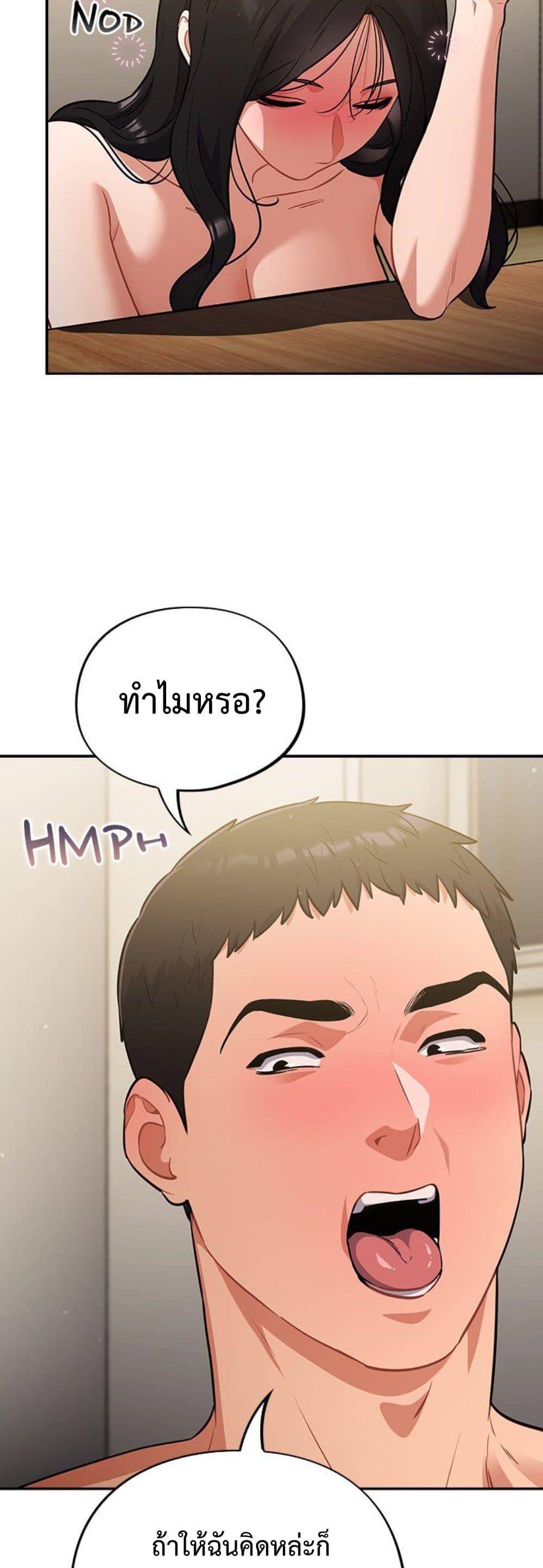 Doujin-Lc- อ่าน โดจิน มังฮวา เกาหลี ญี่ปุ่น จีน แปลไทย Idiot Virus ตอนที่ 1 2 3 4 5 6 7 8 9 10 11 12 13 14 ฟรี ไม่มีโฆษณา อ่าน โดจิน Manhwa เกาหลี ญี่ปุ่น จีน เรามีครบ คัดมาให้เน้นๆ โดจิน 18+ รับประกันความฟินโดย  Doujin Lc