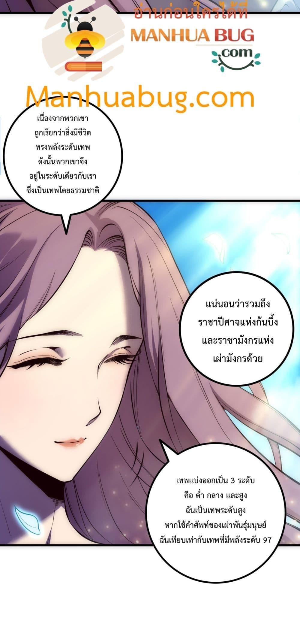 Manga-lc-com อ่านมังงะ อ่านการ์ตูน ออนไลน์ ฟรี NecromancerKin ตอนที่ 1 2 3 4 5 6 7 8 9 10 11 12 13 14 ฟรี ไม่มีโฆษณา Manga-lc - อ่าน มังงะ อ่าน การ์ตูน ออนไลน์ อ่านมังงะ ฟรี