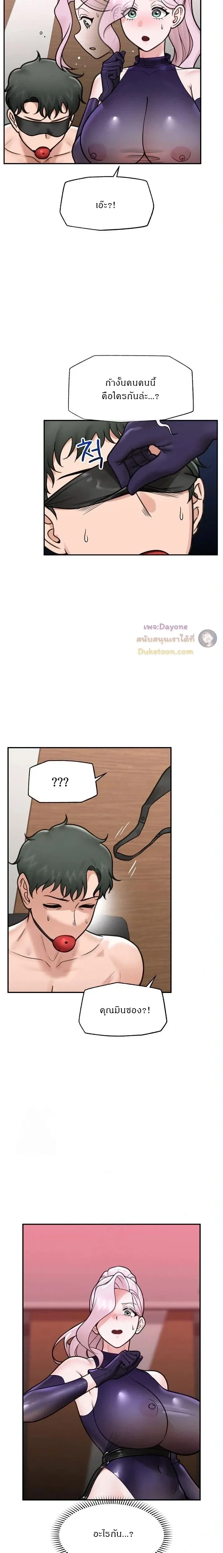 Doujin-Lc- อ่าน โดจิน มังฮวา เกาหลี ญี่ปุ่น จีน แปลไทย Hypnotist Security Guard พลิกชีวิตยามด้วยแอปสะกดเสียว ตอนที่ 1 2 3 4 5 6 7 8 9 10 11 12 13 14 ฟรี ไม่มีโฆษณา อ่าน โดจิน Manhwa เกาหลี ญี่ปุ่น จีน เรามีครบ คัดมาให้เน้นๆ โดจิน 18+ รับประกันความฟินโดย  Doujin Lc