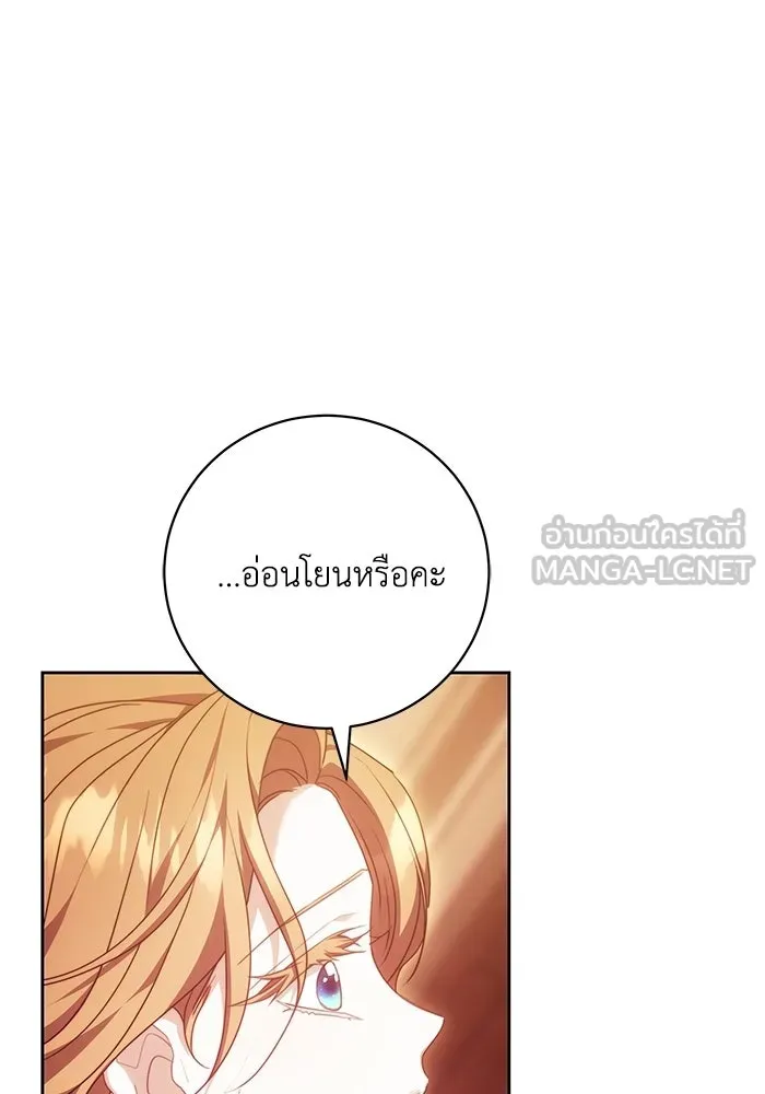 ย้อนเวลาพลิกชะตาทายาท ตอนที่ 71 รูปที่ 33