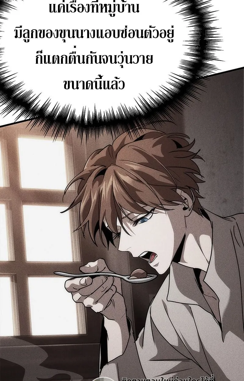 Crimson Reset ช_ว_ตคร_งท_สองของราช_นร_ตต_กาล หล_งจากหลบหน_มาคร_งป_ แวมไพร_ย_จ_นก_ถ_กส_งหารในท_ส_ด ตอนที่ ตอนที่ 4 รูปที่ 11