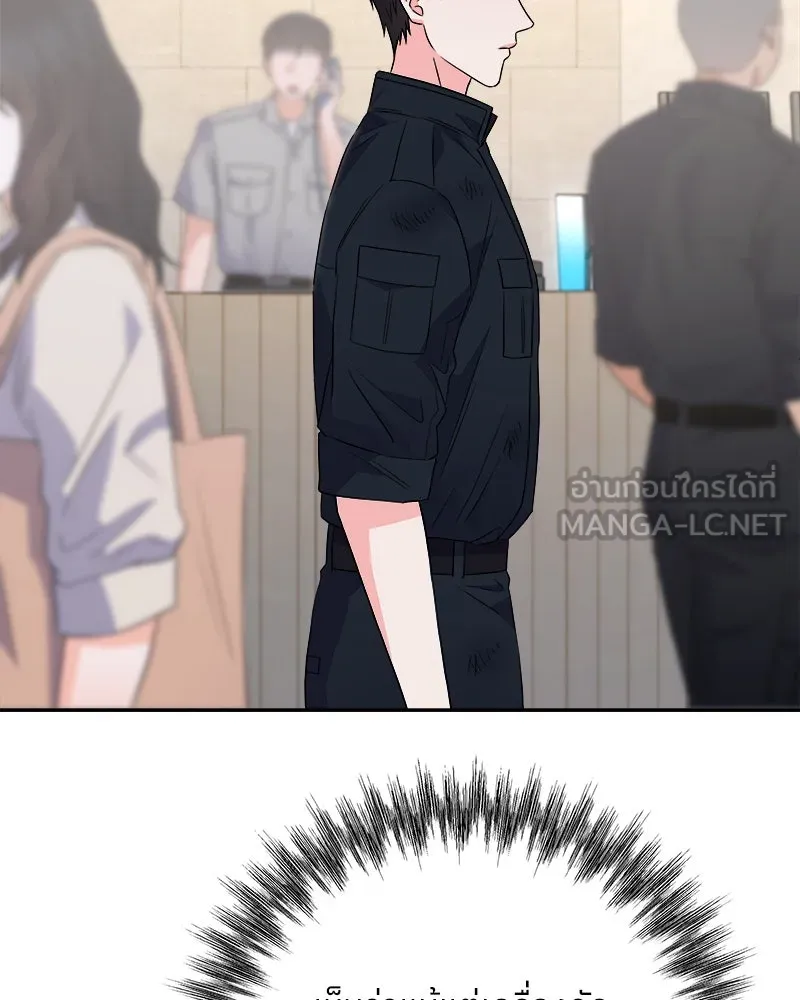 แด่ความเกลียดชัง ตอนที่ 14 รูปที่ 90