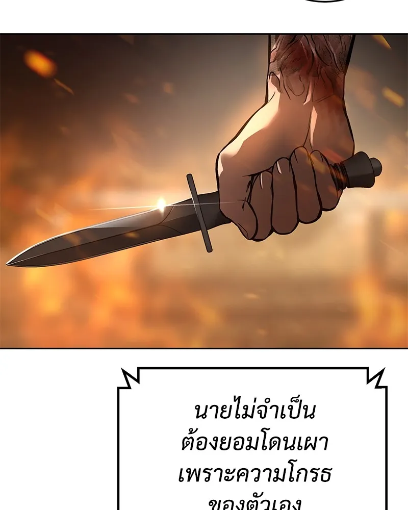 แบคXX ตอนที่ 52 รูปที่ 176