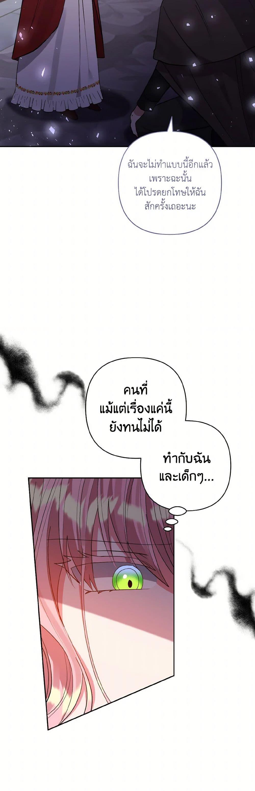 Manga-lc-com อ่านมังงะ อ่านการ์ตูน ออนไลน์ ฟรี I Adopted the Male Lead ตอนที่ 1 2 3 4 5 6 7 8 9 10 11 12 13 14 ฟรี ไม่มีโฆษณา Manga-lc - อ่าน มังงะ อ่าน การ์ตูน ออนไลน์ อ่านมังงะ ฟรี