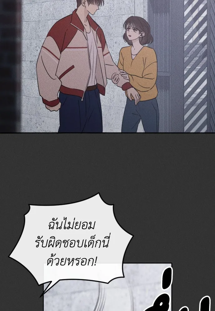 รักไร้ราคา ตอนที่ 54 รูปที่ 22