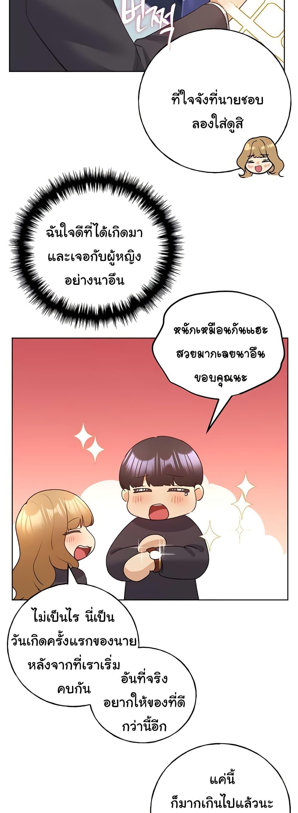 Doujin-Lc- อ่าน โดจิน มังฮวา เกาหลี ญี่ปุ่น จีน แปลไทย My Illustrator ตอนที่ 1 2 3 4 5 6 7 8 9 10 11 12 13 14 ฟรี ไม่มีโฆษณา อ่าน โดจิน Manhwa เกาหลี ญี่ปุ่น จีน เรามีครบ คัดมาให้เน้นๆ โดจิน 18+ รับประกันความฟินโดย  Doujin Lc