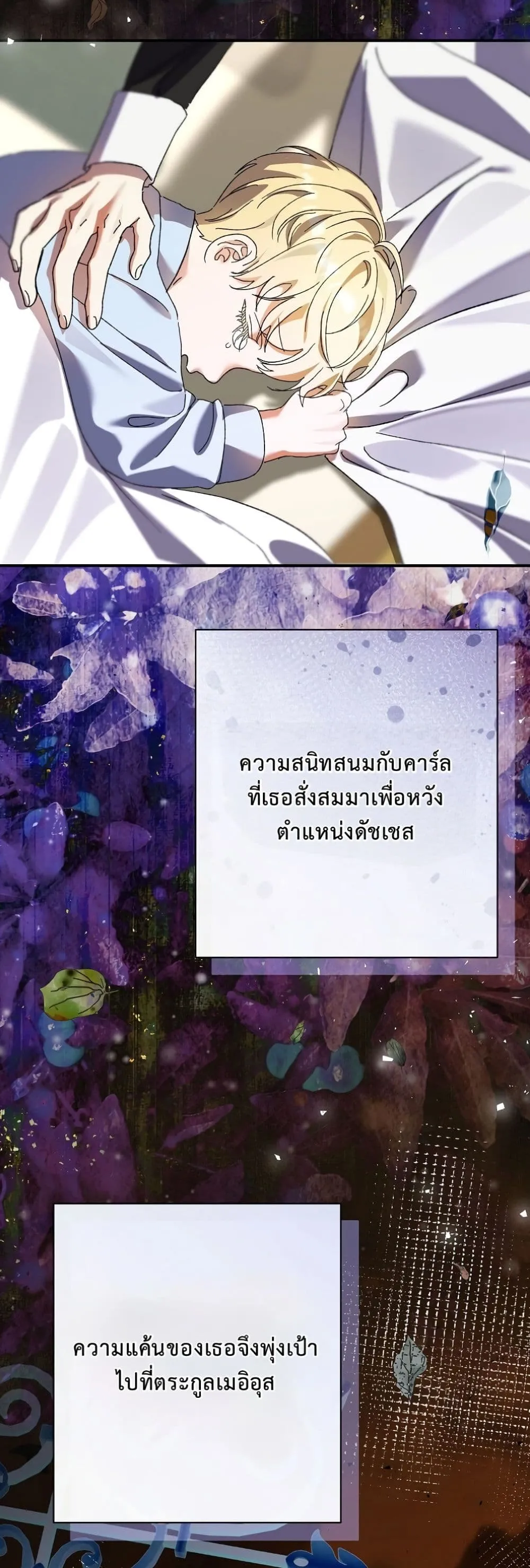 Manga-lc-com อ่านมังงะ อ่านการ์ตูน ออนไลน์ ฟรี I Faked a Pregnancy, but My Husband Returned ตอนที่ 1 2 3 4 5 6 7 8 9 10 11 12 13 14 ฟรี ไม่มีโฆษณา Manga-lc - อ่าน มังงะ อ่าน การ์ตูน ออนไลน์ อ่านมังงะ ฟรี
