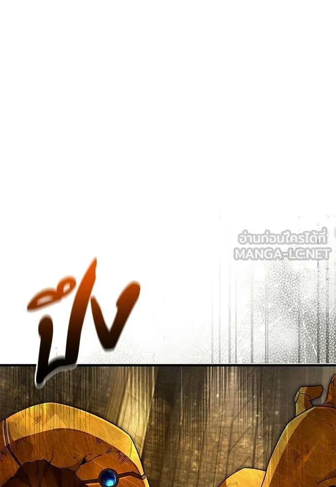 เชื่อเถอะ ฉันเป็นฮัน ตอนที่ 60 รูปที่ 75