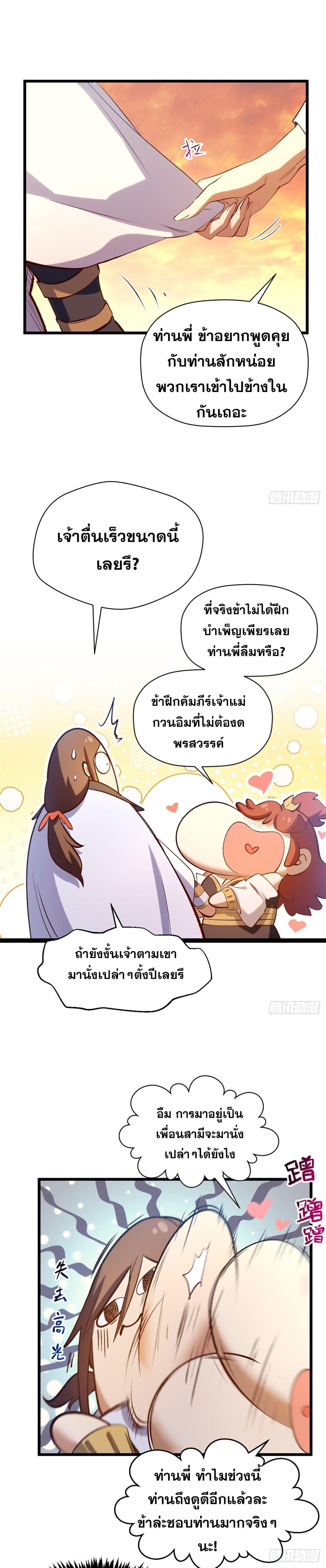 Manga-lc-com อ่านมังงะ อ่านการ์ตูน ออนไลน์ ฟรี Top Tier Providence ตอนที่ 1 2 3 4 5 6 7 8 9 10 11 12 13 14 ฟรี ไม่มีโฆษณา Manga-lc - อ่าน มังงะ อ่าน การ์ตูน ออนไลน์ อ่านมังงะ ฟรี