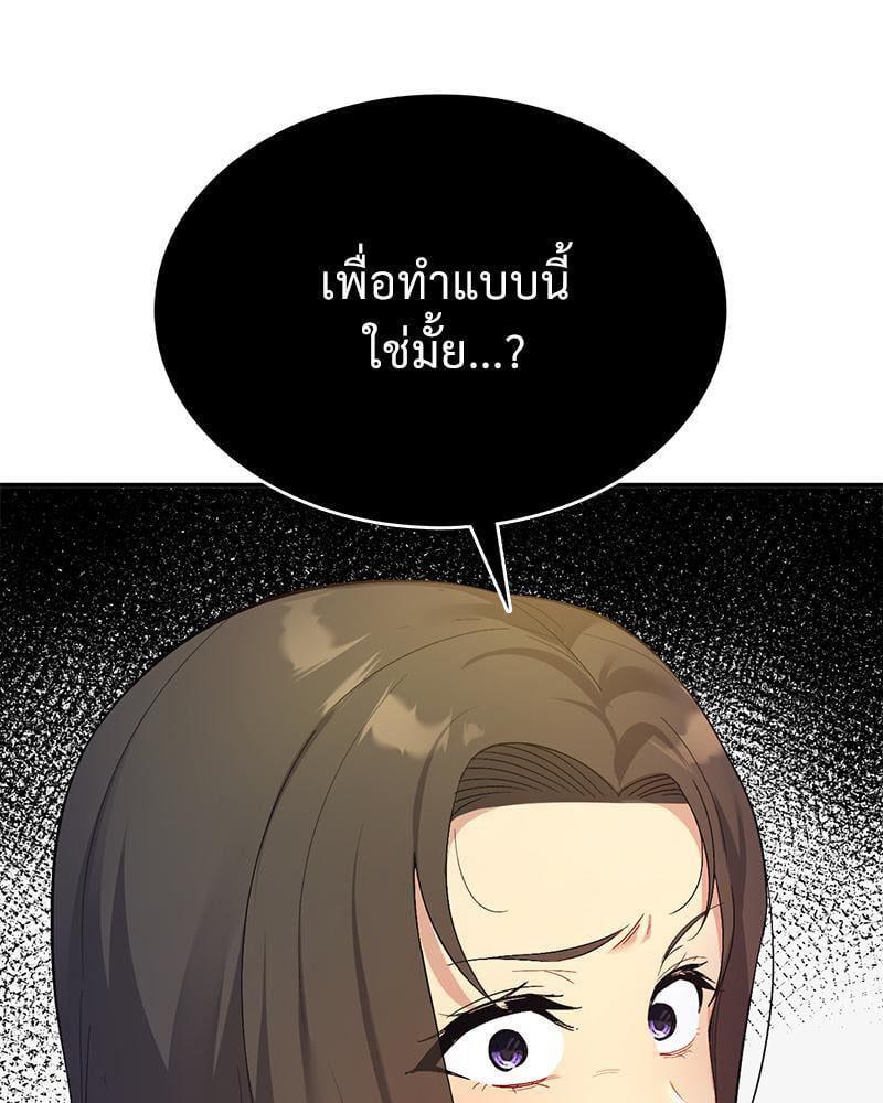 Doujin-Lc- อ่าน โดจิน มังฮวา เกาหลี ญี่ปุ่น จีน แปลไทย Playing On Hard Mode ตอนที่ 1 2 3 4 5 6 7 8 9 10 11 12 13 14 ฟรี ไม่มีโฆษณา อ่าน โดจิน Manhwa เกาหลี ญี่ปุ่น จีน เรามีครบ คัดมาให้เน้นๆ โดจิน 18+ รับประกันความฟินโดย  Doujin Lc