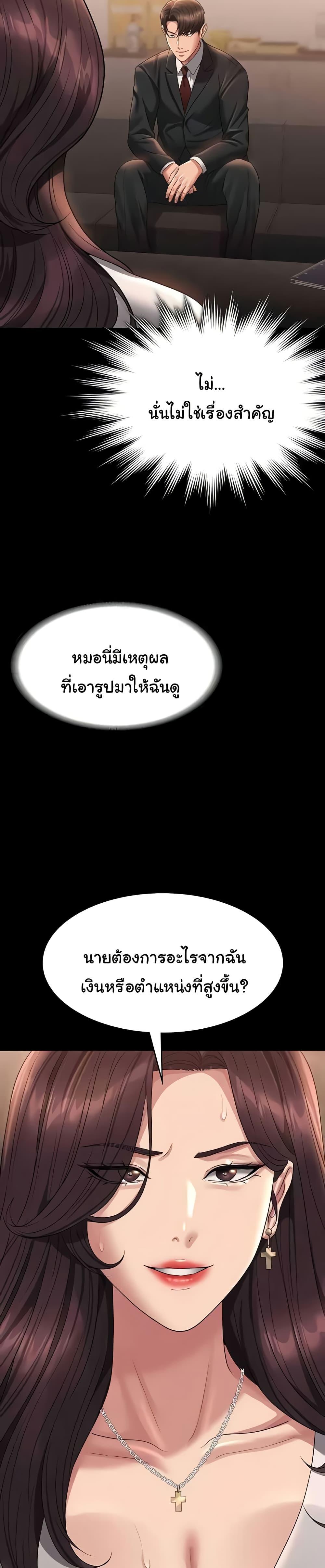 Doujin-Lc- อ่าน โดจิน มังฮวา เกาหลี ญี่ปุ่น จีน แปลไทย Workplace Manager Privileges ตอนที่ 1 2 3 4 5 6 7 8 9 10 11 12 13 14 ฟรี ไม่มีโฆษณา อ่าน โดจิน Manhwa เกาหลี ญี่ปุ่น จีน เรามีครบ คัดมาให้เน้นๆ โดจิน 18+ รับประกันความฟินโดย  Doujin Lc