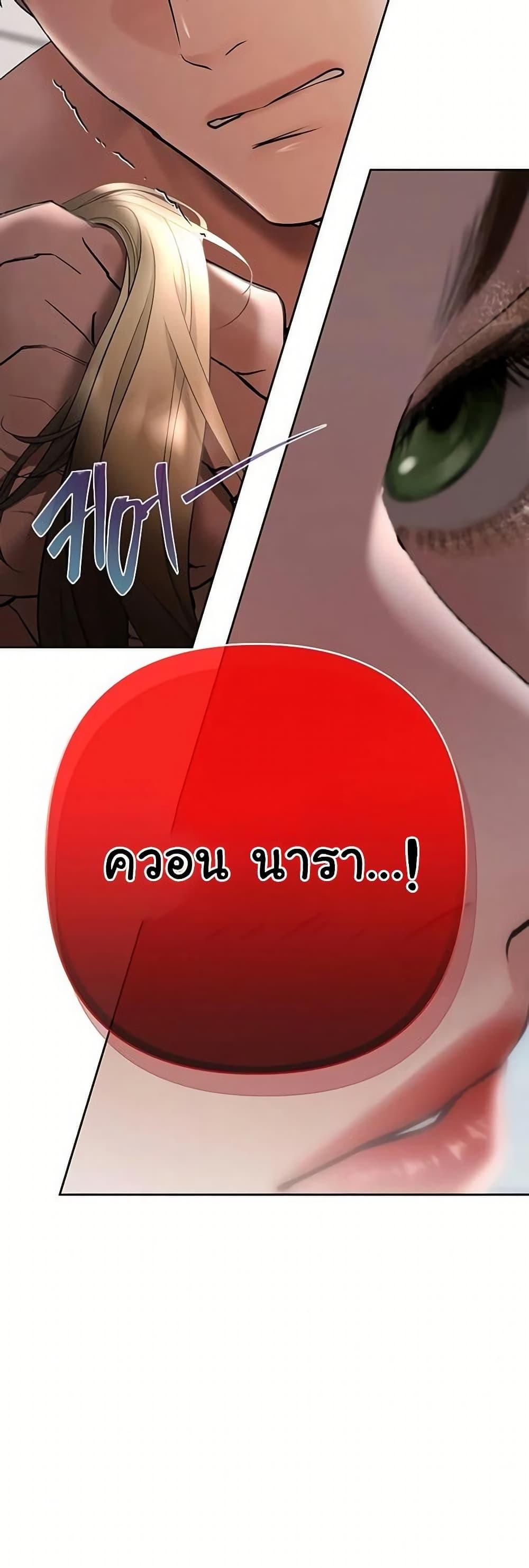 Doujin-Lc- อ่าน โดจิน มังฮวา เกาหลี ญี่ปุ่น จีน แปลไทย Money Games ตอนที่ 1 2 3 4 5 6 7 8 9 10 11 12 13 14 ฟรี ไม่มีโฆษณา อ่าน โดจิน Manhwa เกาหลี ญี่ปุ่น จีน เรามีครบ คัดมาให้เน้นๆ โดจิน 18+ รับประกันความฟินโดย  Doujin Lc