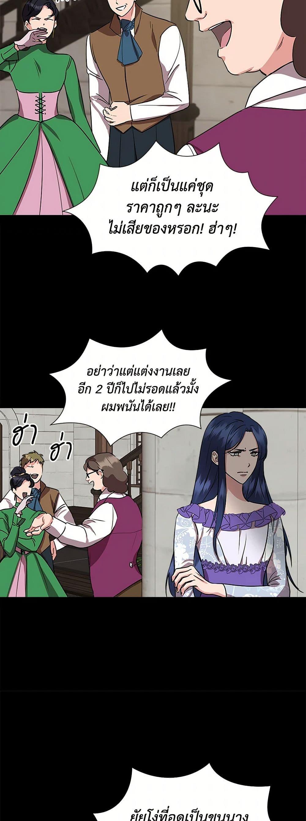 Manga-lc-com อ่านมังงะ อ่านการ์ตูน ออนไลน์ ฟรี I Wasn’t the Cinderella ตอนที่ 1 2 3 4 5 6 7 8 9 10 11 12 13 14 ฟรี ไม่มีโฆษณา Manga-lc - อ่าน มังงะ อ่าน การ์ตูน ออนไลน์ อ่านมังงะ ฟรี