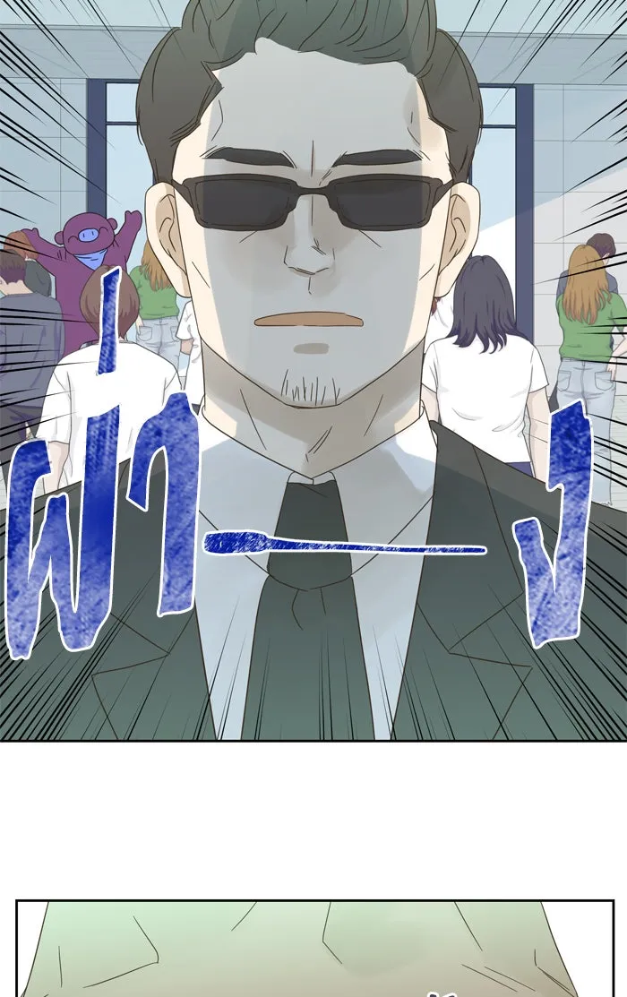 ฉันมันร้าย หรือเพราะโลกไม่น่ารัก ตอนที่ 68 รูปที่ 29