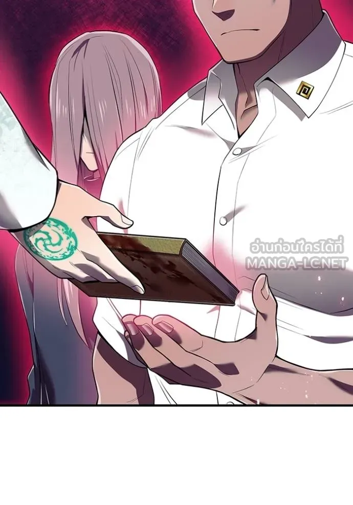 ฮันเตอร์สกิลโกง ตอนที่ 27 รูปที่ 149