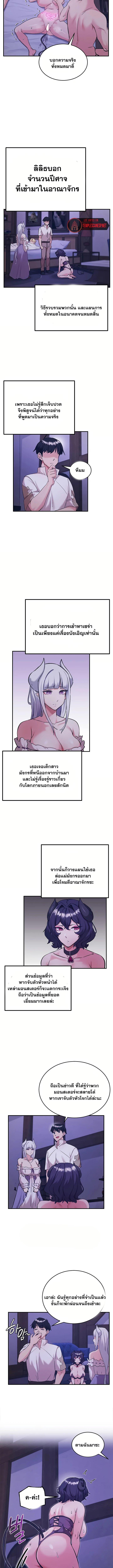 Doujin-Lc- อ่าน โดจิน มังฮวา เกาหลี ญี่ปุ่น จีน แปลไทย Regressed Warrior ตอนที่ 1 2 3 4 5 6 7 8 9 10 11 12 13 14 ฟรี ไม่มีโฆษณา อ่าน โดจิน Manhwa เกาหลี ญี่ปุ่น จีน เรามีครบ คัดมาให้เน้นๆ โดจิน 18+ รับประกันความฟินโดย  Doujin Lc