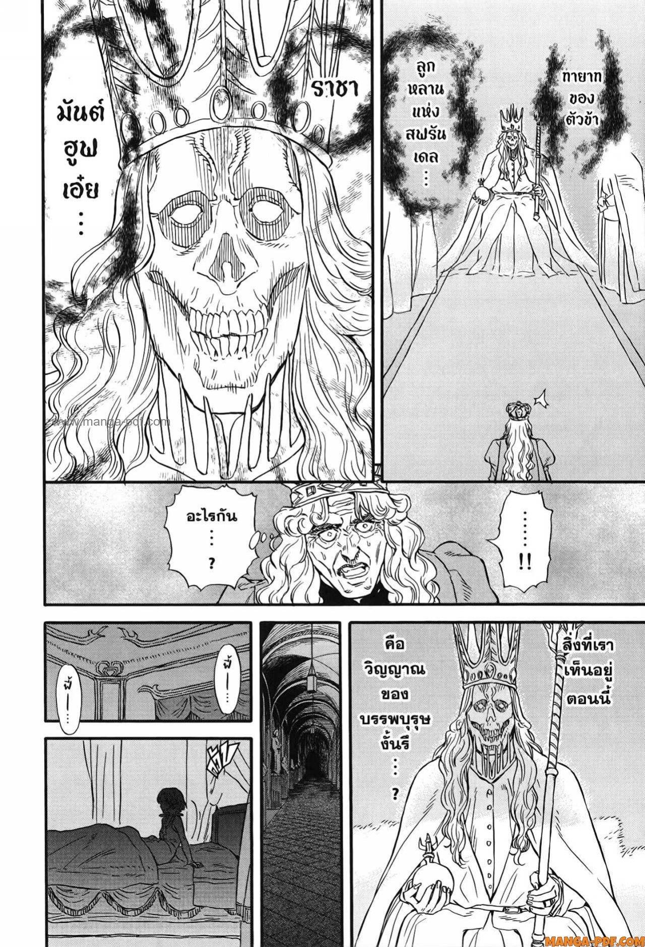 Manga-lc-com อ่านมังงะ อ่านการ์ตูน ออนไลน์ ฟรี Re Cervin ตอนที่ 1 2 3 4 5 6 7 8 9 10 11 12 13 14 ฟรี ไม่มีโฆษณา Manga-lc - อ่าน มังงะ อ่าน การ์ตูน ออนไลน์ อ่านมังงะ ฟรี