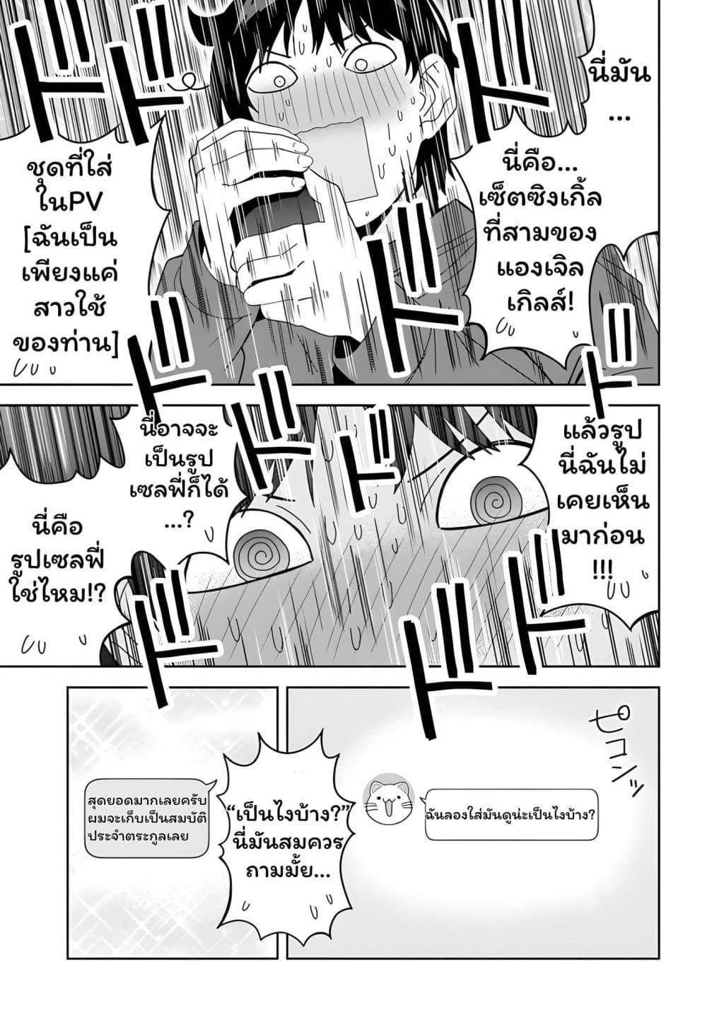 Manga-lc-com อ่านมังงะ อ่านการ์ตูน ออนไลน์ ฟรี Classmate no Moto Idol ga, Tonikaku Kyodou Fushin Nan desu ตอนที่ 1 2 3 4 5 6 7 8 9 10 11 12 13 14 ฟรี ไม่มีโฆษณา Manga-lc - อ่าน มังงะ อ่าน การ์ตูน ออนไลน์ อ่านมังงะ ฟรี