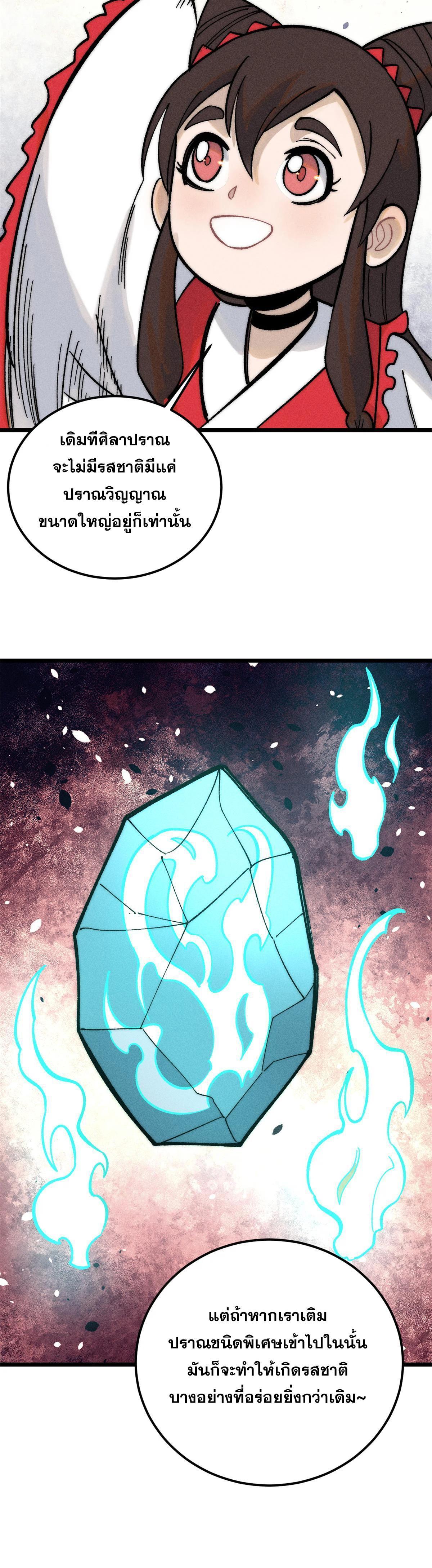 Manga-lc-com อ่านมังงะ อ่านการ์ตูน ออนไลน์ ฟรี All Hail the Sect Leader ตอนที่ 1 2 3 4 5 6 7 8 9 10 11 12 13 14 ฟรี ไม่มีโฆษณา Manga-lc - อ่าน มังงะ อ่าน การ์ตูน ออนไลน์ อ่านมังงะ ฟรี