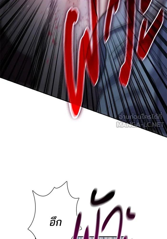 My S-Class Hunters ตอนที่ 107 สิ่งที่เคยแกล้งทำเป็นลืม (1) รูปที่ 69