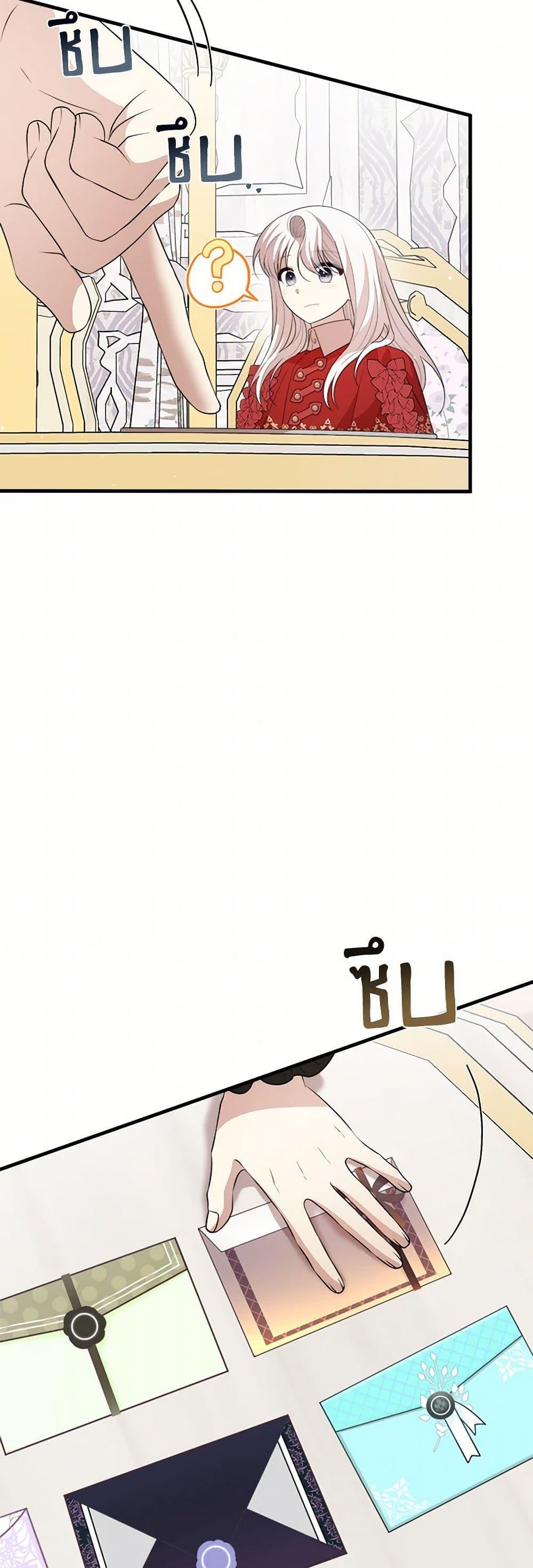 Manga-lc-com อ่านมังงะ อ่านการ์ตูน ออนไลน์ ฟรี Four Dangerous Brothers to My Rescue ตอนที่ 1 2 3 4 5 6 7 8 9 10 11 12 13 14 ฟรี ไม่มีโฆษณา Manga-lc - อ่าน มังงะ อ่าน การ์ตูน ออนไลน์ อ่านมังงะ ฟรี