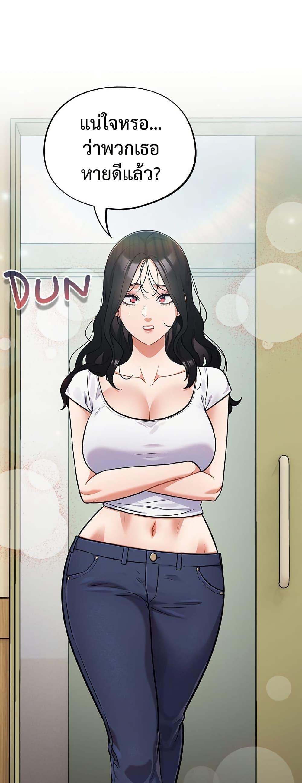 Doujin-Lc- อ่าน โดจิน มังฮวา เกาหลี ญี่ปุ่น จีน แปลไทย Idiot Virus ตอนที่ 1 2 3 4 5 6 7 8 9 10 11 12 13 14 ฟรี ไม่มีโฆษณา อ่าน โดจิน Manhwa เกาหลี ญี่ปุ่น จีน เรามีครบ คัดมาให้เน้นๆ โดจิน 18+ รับประกันความฟินโดย  Doujin Lc