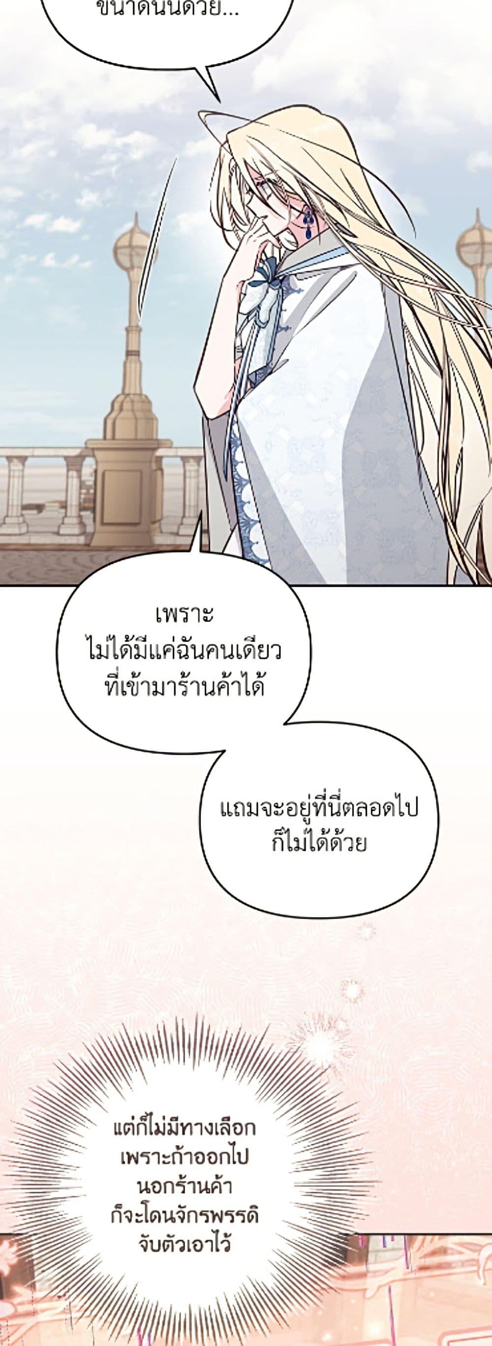 Manga-lc-com อ่านมังงะ อ่านการ์ตูน ออนไลน์ ฟรี No Place for the Fake Princess ตอนที่ 1 2 3 4 5 6 7 8 9 10 11 12 13 14 ฟรี ไม่มีโฆษณา Manga-lc - อ่าน มังงะ อ่าน การ์ตูน ออนไลน์ อ่านมังงะ ฟรี