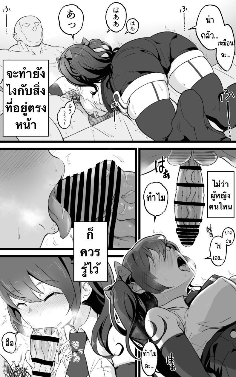 Doujin-Lc- อ่าน โดจิน มังฮวา เกาหลี ญี่ปุ่น จีน แปลไทย เป็นชูก้าแด๊ดดี้ในต่างโลกพลัส [Toneri Dan (Yoshio Ereki)] Isekai Papakatsu + -Isekai Itte Sekai o Sukutta ga Mata Honki o Dasu- ตอนที่ 1 2 3 4 5 6 7 8 9 10 11 12 13 14 ฟรี ไม่มีโฆษณา อ่าน โดจิน Manhwa เกาหลี ญี่ปุ่น จีน เรามีครบ คัดมาให้เน้นๆ โดจิน 18+ รับประกันความฟินโดย  Doujin Lc