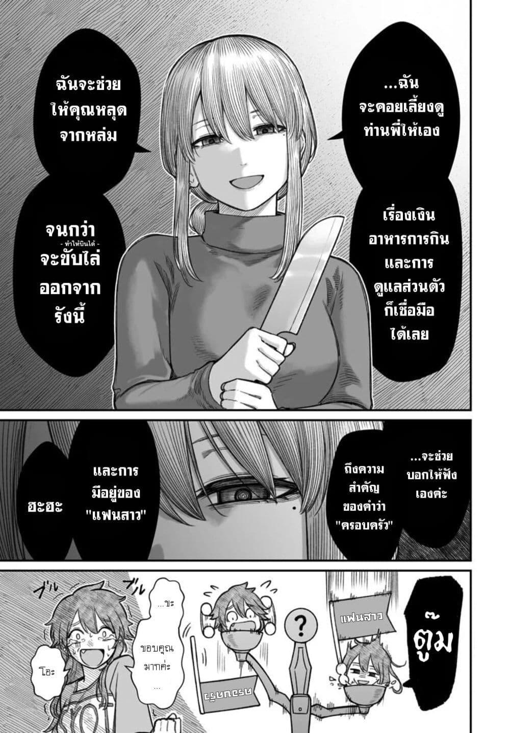 Manga-lc-com อ่านมังงะ อ่านการ์ตูน ออนไลน์ ฟรี Dame Ningen no Itoshikata ตอนที่ 1 2 3 4 5 6 7 8 9 10 11 12 13 14 ฟรี ไม่มีโฆษณา Manga-lc - อ่าน มังงะ อ่าน การ์ตูน ออนไลน์ อ่านมังงะ ฟรี